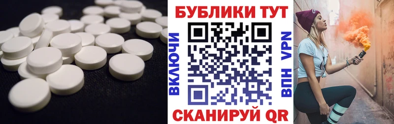 Экстази 280мг  Купить где  Бабаево 