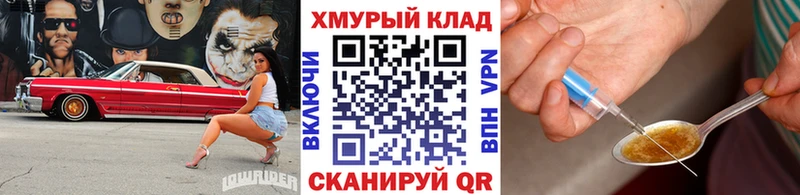 Героин афганец  Купить где  Бабаево 