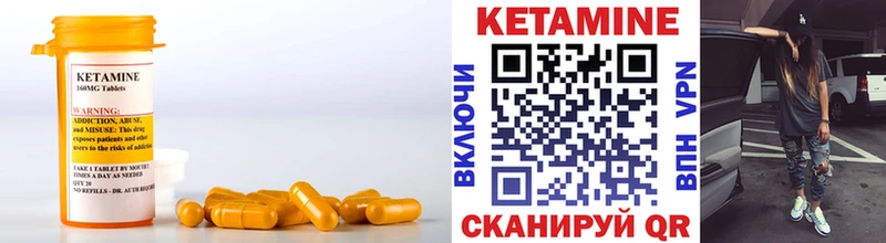 КЕТАМИН ketamine  Купить где  Бабаево 