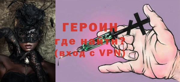 кокаин Тавда