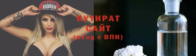 альфа пвп VHQ Тайга