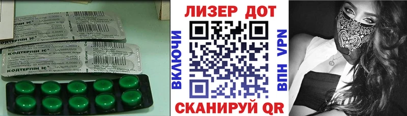 ЛСД экстази кислота  Купить где  Бабаево 
