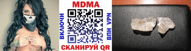 MDMA crystal  Купить где  Бабаево 