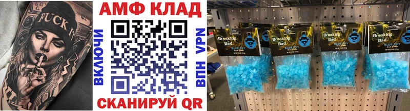 Купить закладки  Бабаево  Первитин винт 