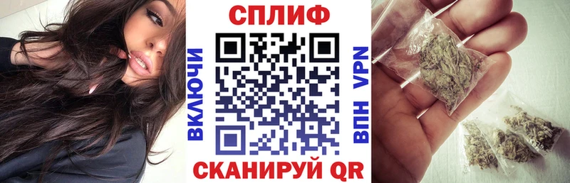 Бошки Шишки VHQ  Купить  Бабаево 